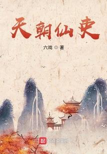 鬼帝独宠废材腹黑大小姐