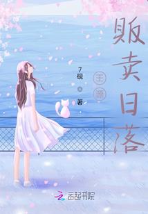 独家盛宠，一嫁总裁很甜蜜