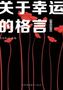 意外穿越成为比比东