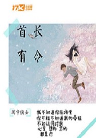 风袭星河