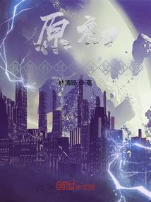 劫灵大陆