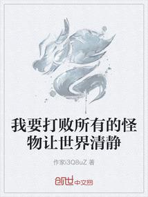 大户纪元