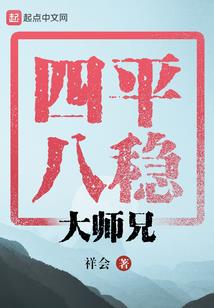 异界女尊