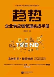 樱花诀