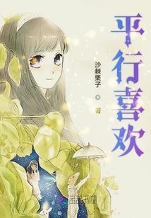夏召之天使降临