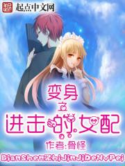 伊始的星幕