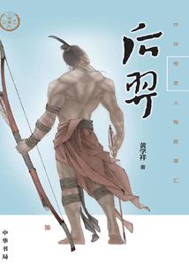 你是我的指路灯