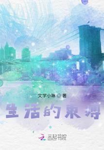 柯伯依自卫队