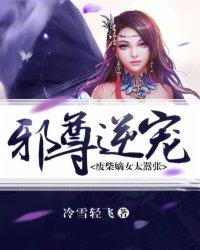 步狸