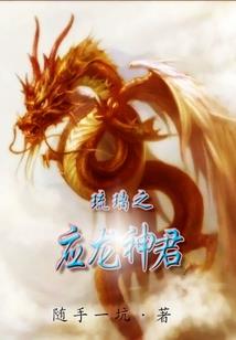 剑指天河