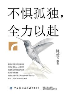 恹残