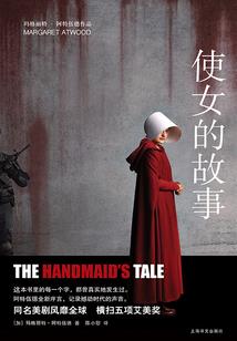 魔女帝国