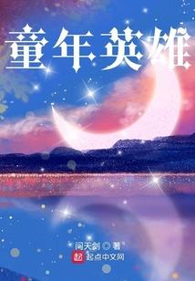 极武冲霄