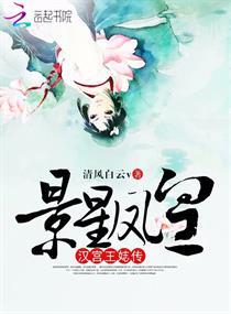 燕云散