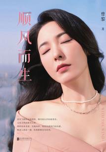 夏易未晴