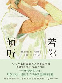 帝尊殿下尊后又惹祸了