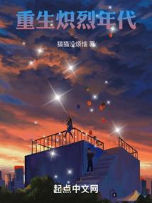 万界天道：浩天纪元