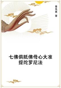缘君传