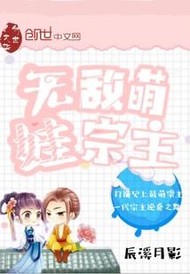 偏偏深碍你