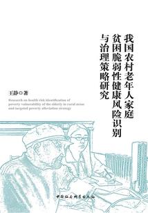 燕落夕阳