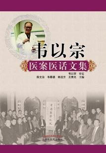残侠之路