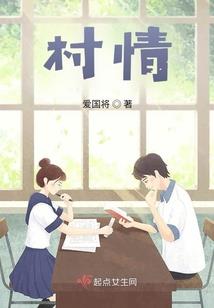 皇上别吵
