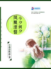 枭首势众