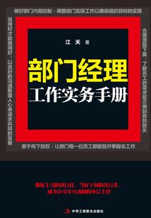 穿越到异界当灵兽