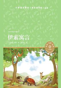 四世寻真
