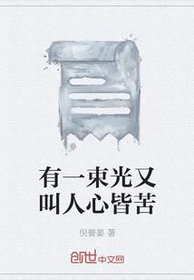 时光曾知我爱你