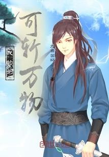 神话天帝系统