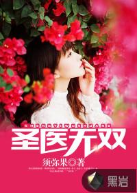 赤斩天下