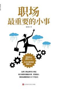 无心舞依依