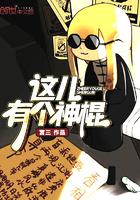 十宗罪2隐藏动机