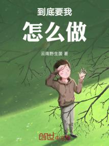 快穿—醉爱