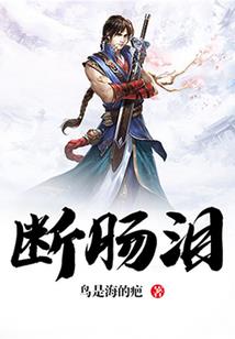 樱花项链之初恋