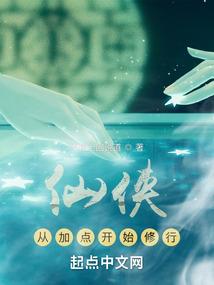 女人,你欠收拾