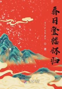 水秀街4号御灵楼