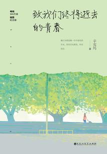幕总裁的艰难爱情
