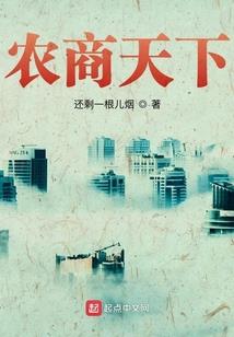 总裁的守护天使