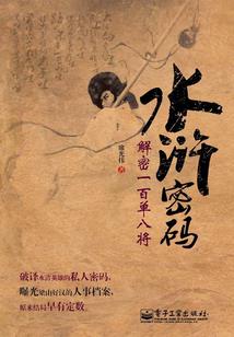 武灵煞途