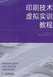 穿越甜宠：神女天子好般配