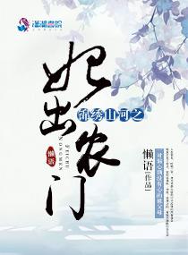 明知意外你还来