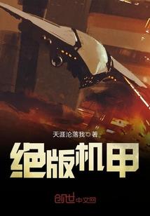 万古第一狂帝