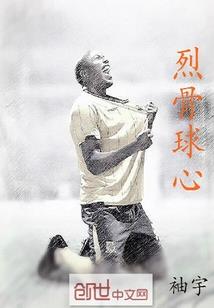 部落冲突之挂神归来