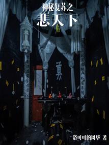 夕拾旧年