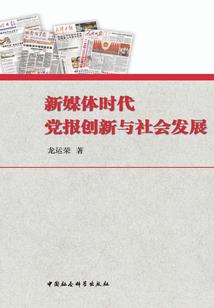 武医魔帝