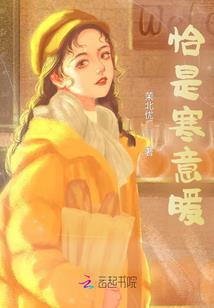 综漫之只要锄头挥得好