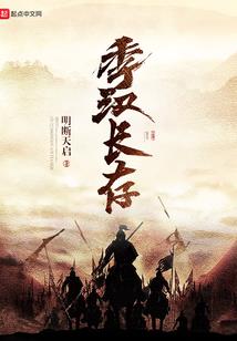 老公，请克制！