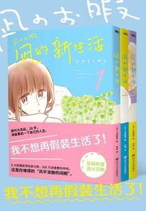 神话之星月神话